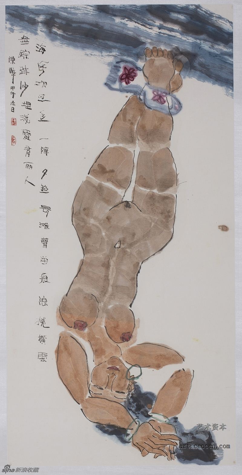 陈醉 海滩